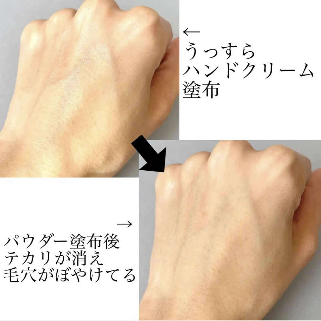 ノーセバムパウダー/JMsolution/プレストパウダーを使ったクチコミ（2枚目）