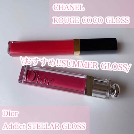 ルージュ ココ グロス/CHANEL/リップグロスを使ったクチコミ(1枚目)