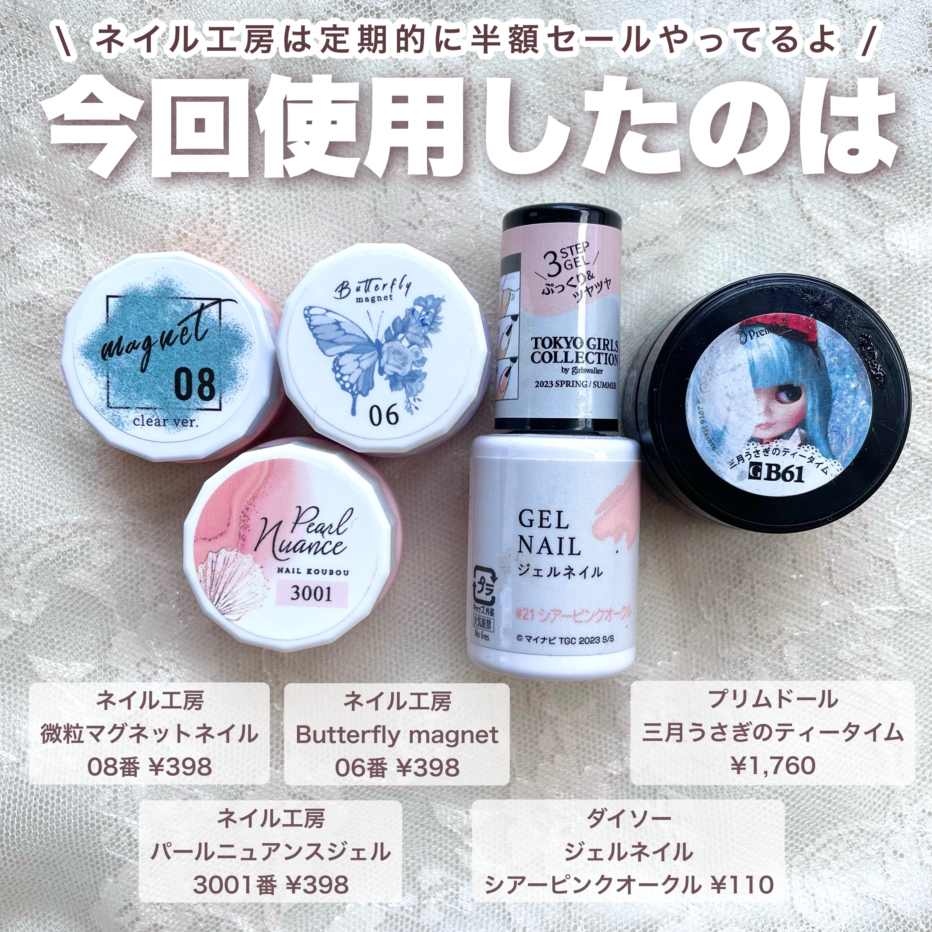 カラージェル/ネイル工房/ジェルネイルを使ったクチコミ（2枚目）