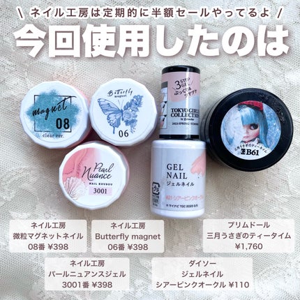 カラージェル/ネイル工房/ジェルネイルを使ったクチコミ(2枚目)