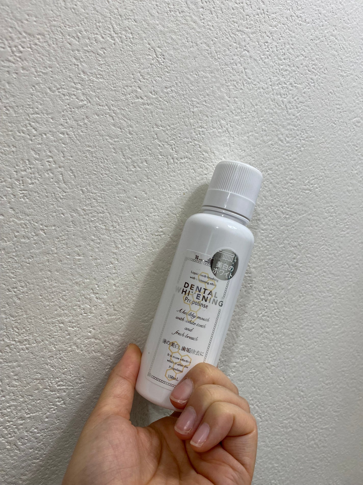 デンタルホワイトニング/プロポリンス/マウスウォッシュ・スプレーを使ったクチコミ(1枚目)