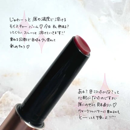 ゲットイットティントグレーズバーム/TONYMOLY/リップティントを使ったクチコミ(3枚目)