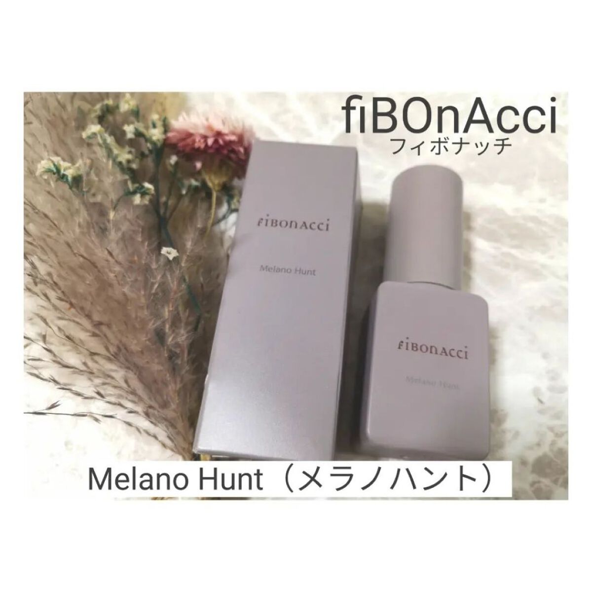 Melano Hunt/fibonacci/化粧水を使ったクチコミ（1枚目）