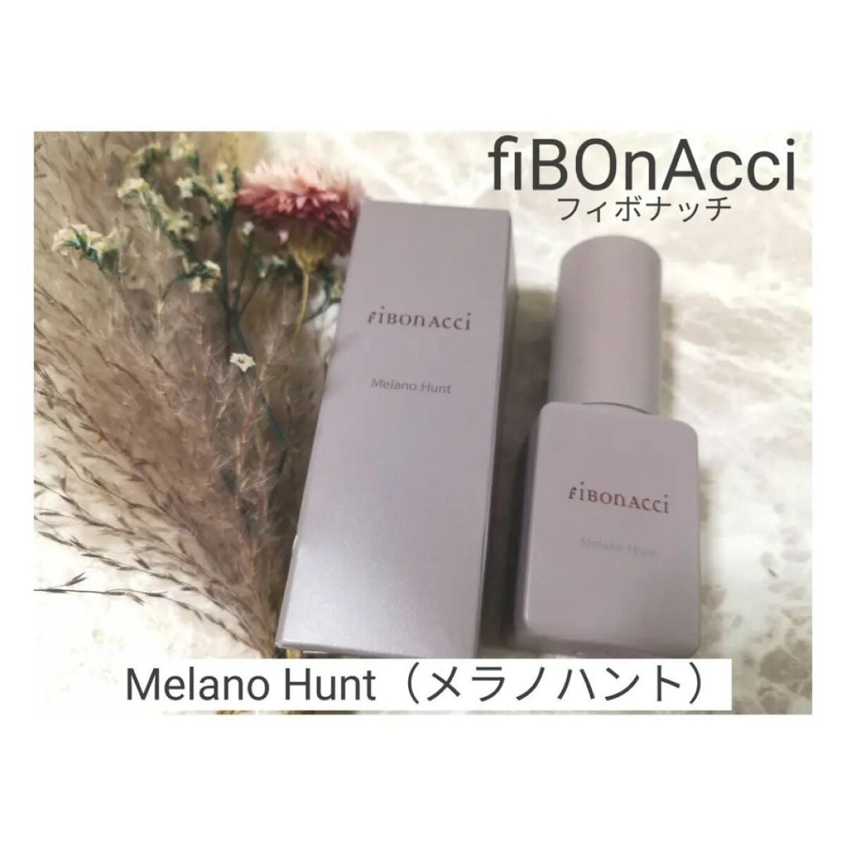 Melano Hunt/fibonacci/化粧水を使ったクチコミ(1枚目)