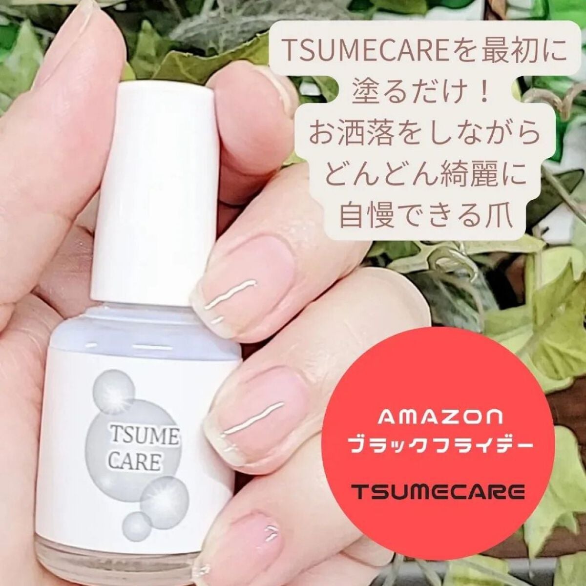 TSUMECARE/NailSalon mayunail/ネイルオイル・トリートメントを使ったクチコミ(2枚目)