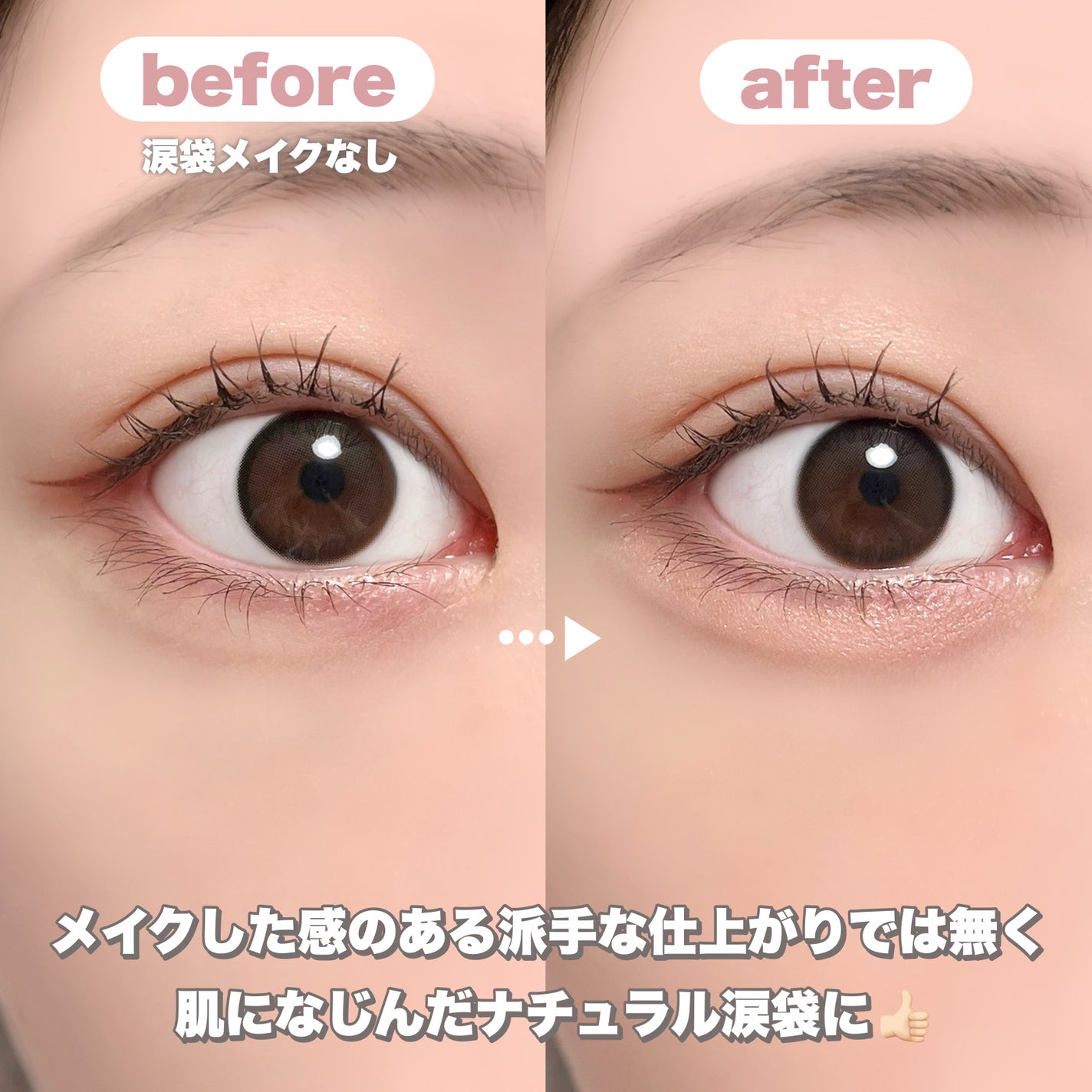 アートクラス フロッタージュペンシル/too cool for school/スティックアイシャドウを使ったクチコミ(5枚目)