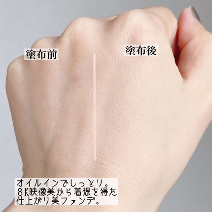 スキンイリュージョンプライマーUV/コフレドール/化粧下地を使ったクチコミ(7枚目)