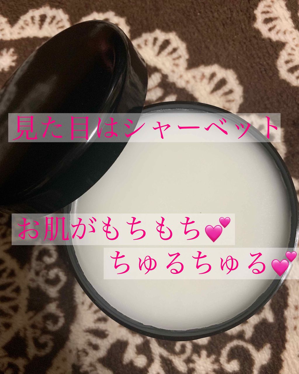 トップ シークレット クレンジング バーム/YVES SAINT LAURENT BEAUTE/クレンジングバームを使ったクチコミ（2枚目）