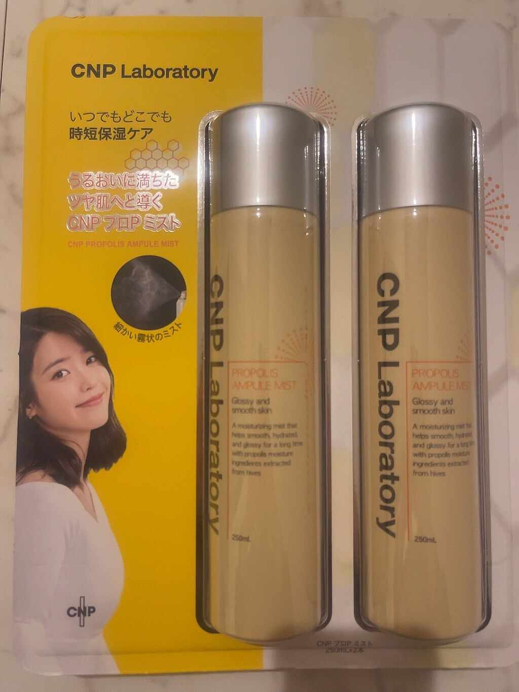 を使ったクチコミ（3枚目）