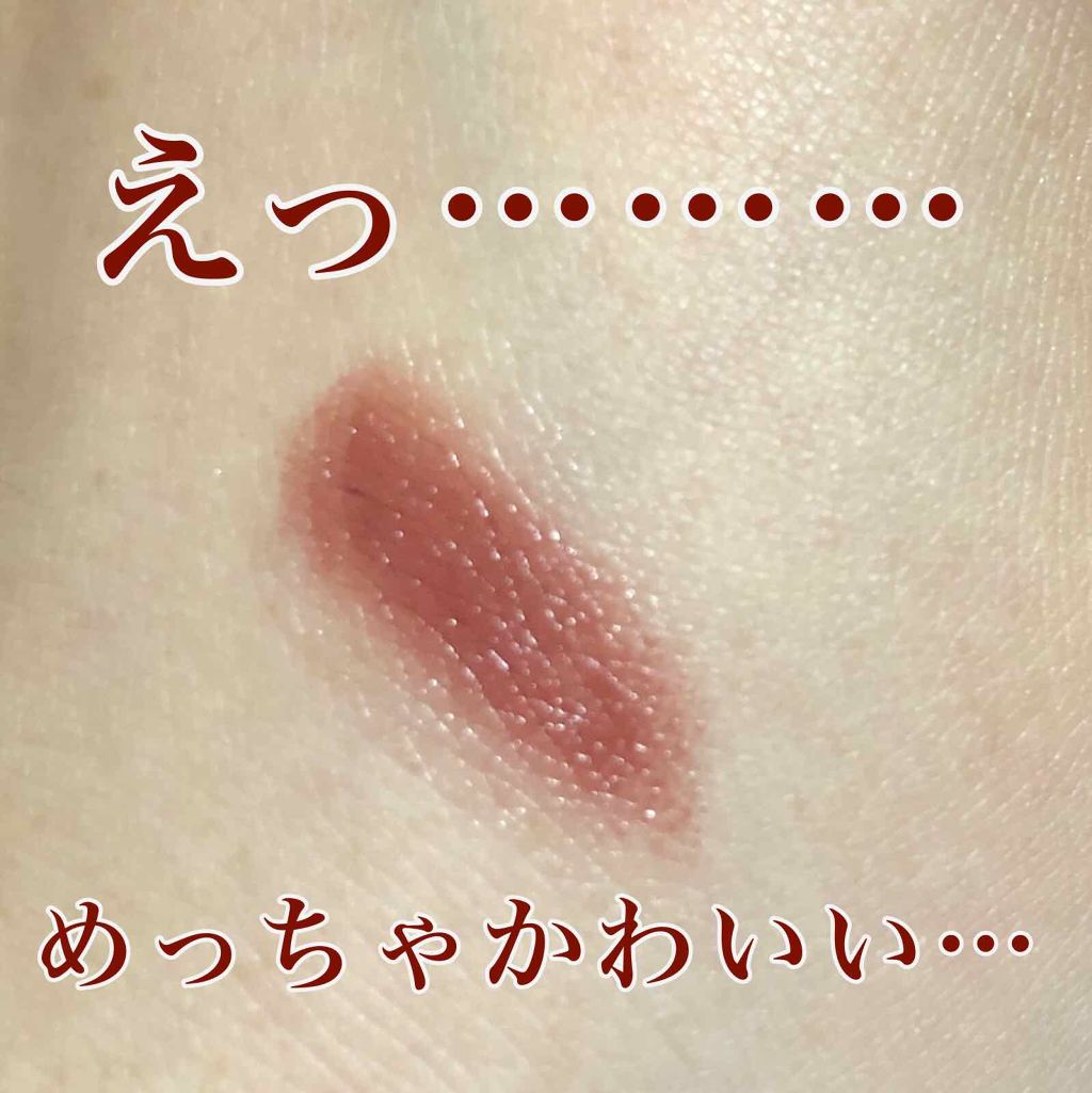 新色レビュー クリスタルデュオ リップスティック Viseeの人気色を比較 Viseeのクリスタルデュオリップスティッ By いびき 10代後半 Lips