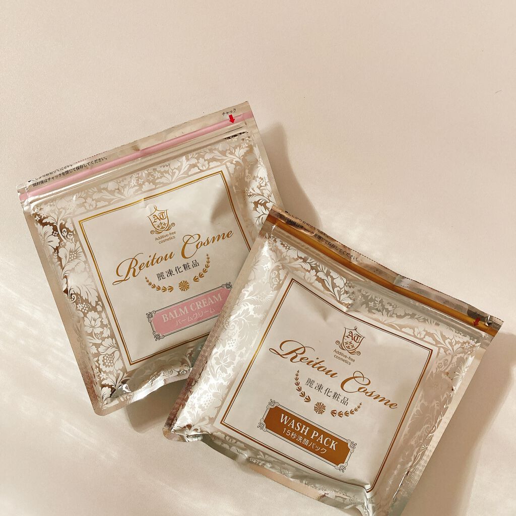 美肌育みセット/麗凍化粧品/スキンケアキットを使ったクチコミ(6枚目)