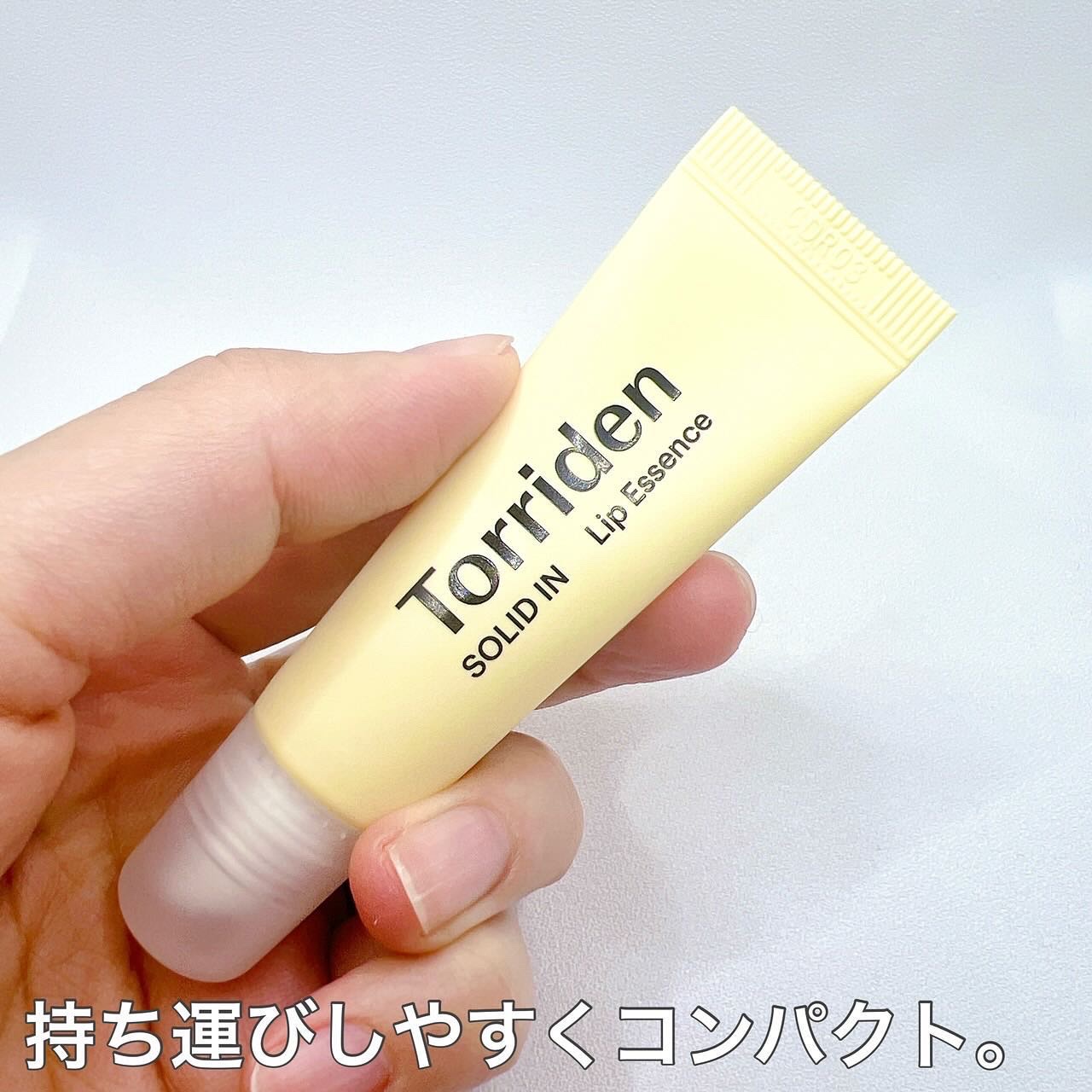 ソリッドイン リップエッセンス/Torriden/リップ美容液を使ったクチコミ（2枚目）
