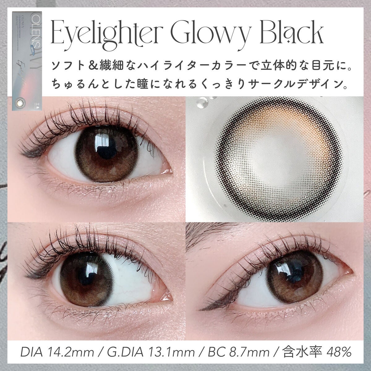 Glowy 1day/OLENS/ワンデー(1DAY)カラコンを使ったクチコミ(2枚目)
