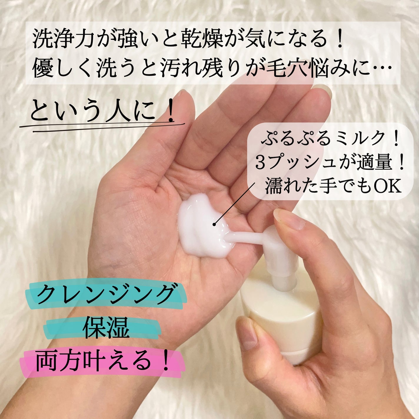 トリートメント クレンジング ミルク/COVERMARK/ミルククレンジングを使ったクチコミ(2枚目)