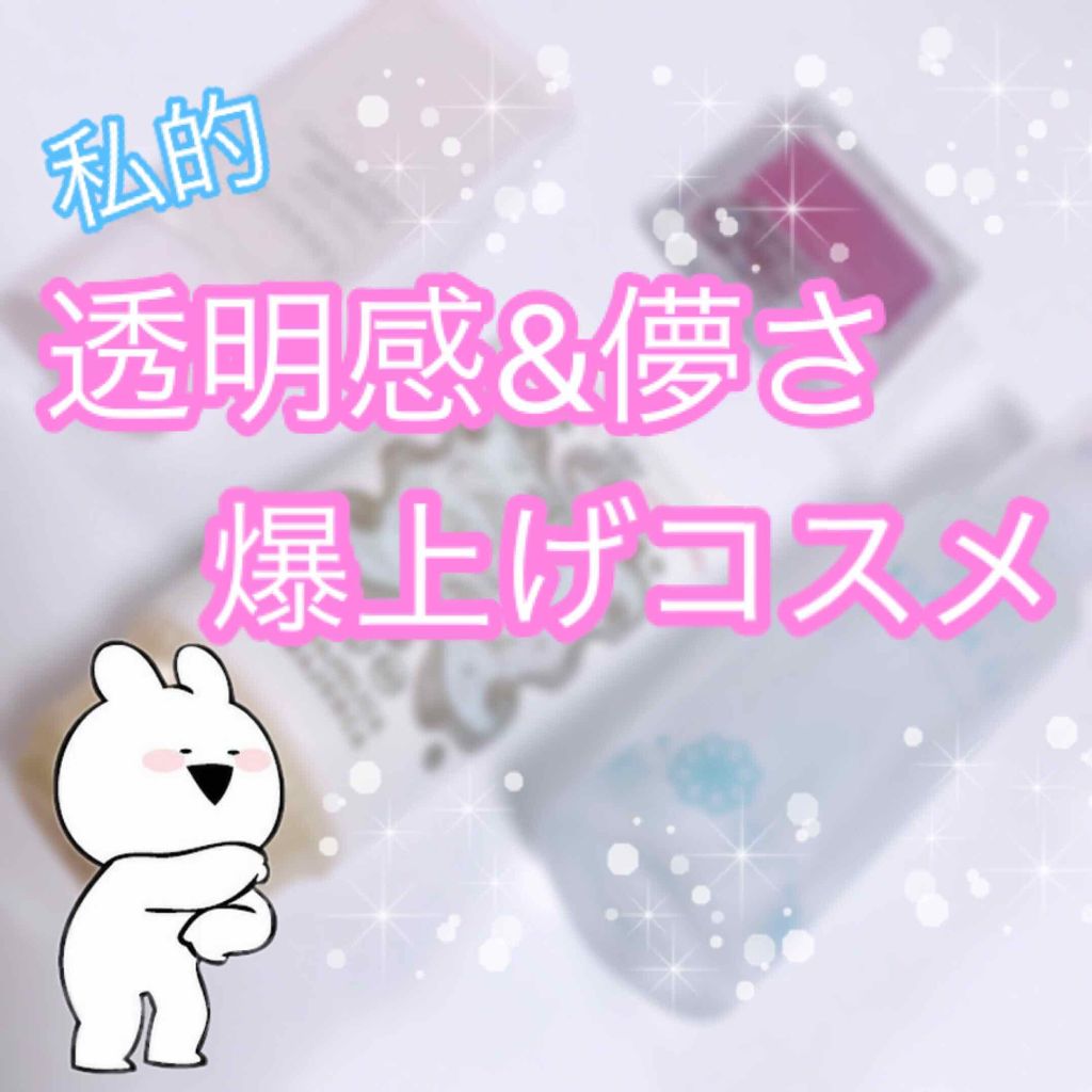 ボディミスト ピュアシャンプーの香り【パッケージリニューアル】/フィアンセ/香水(レディース)を使ったクチコミ（1枚目）