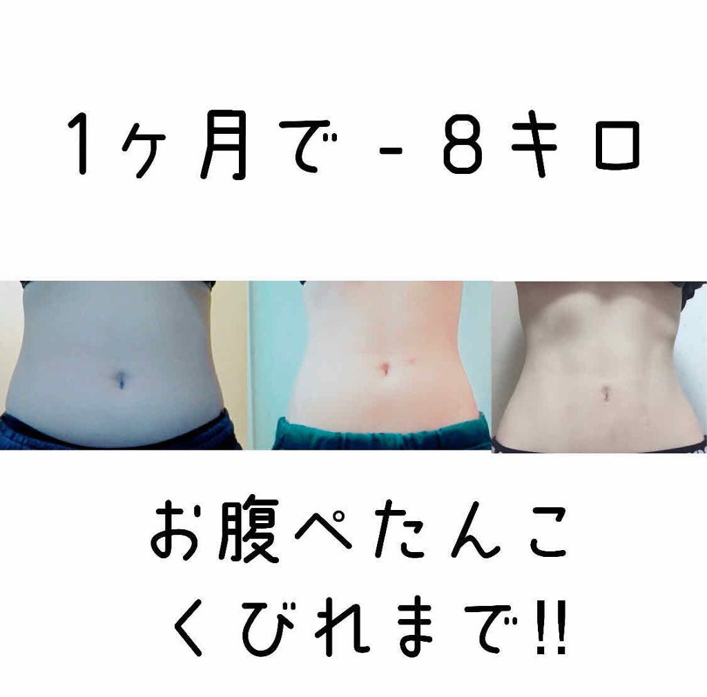 M on LIPS 「こんにちは!みなさんはダイエットしてますか⁇私はダイエットを頑..」(1枚目)