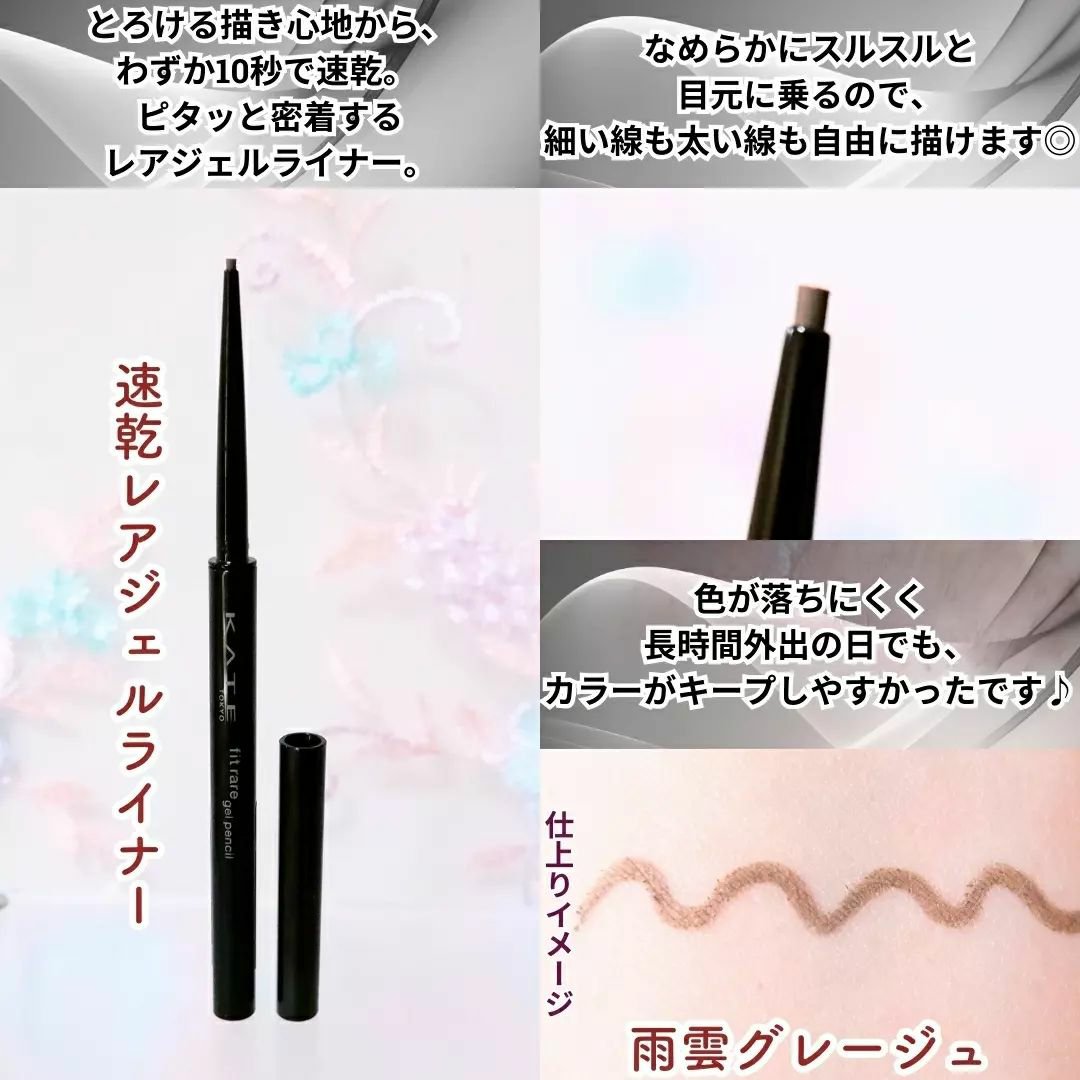 フレームレスフィルムマスカラ/KATE/マスカラを使ったクチコミ（2枚目）