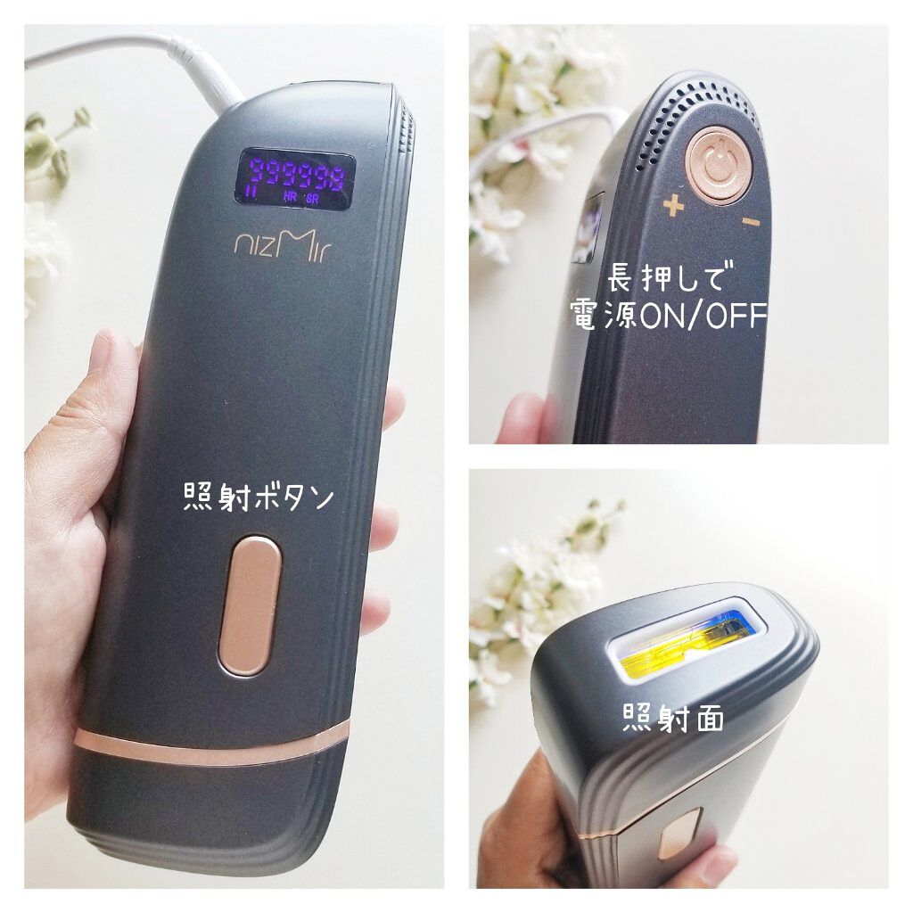 IPL光脱毛器/NiZmir/家庭用脱毛器を使ったクチコミ(3枚目)