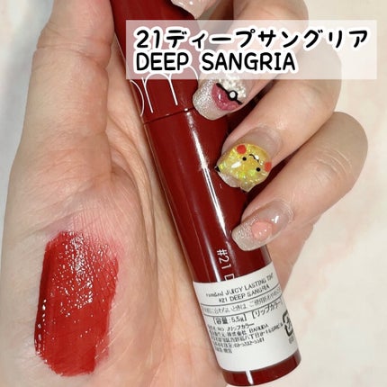 ジューシーラスティングティント/rom&nd/リップティントを使ったクチコミ(4枚目)