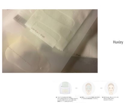 マスク; オイルアンドエクストラクト/Huxley/シートマスク・パックを使ったクチコミ(4枚目)