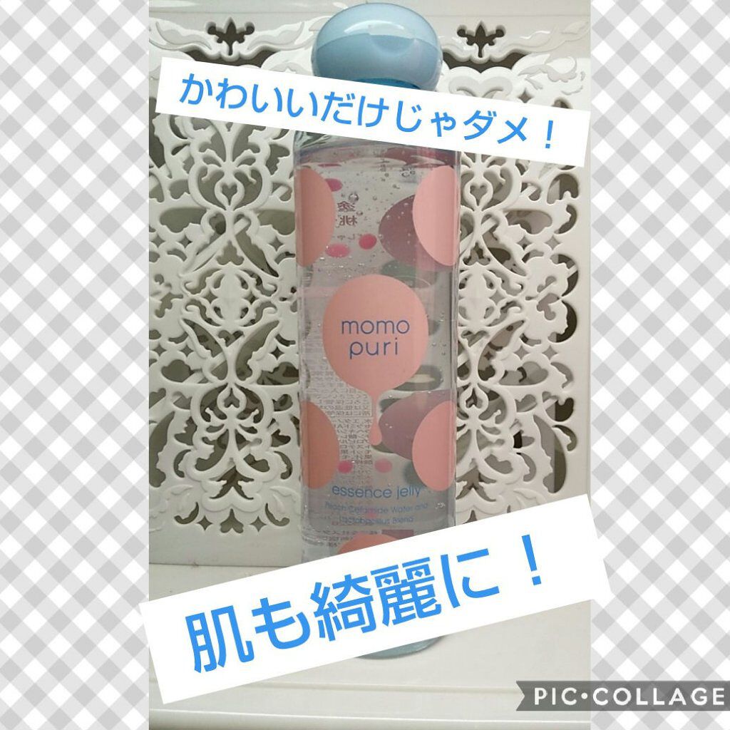 潤いクラッシュローション クール/ももぷり/化粧水を使ったクチコミ（1枚目）