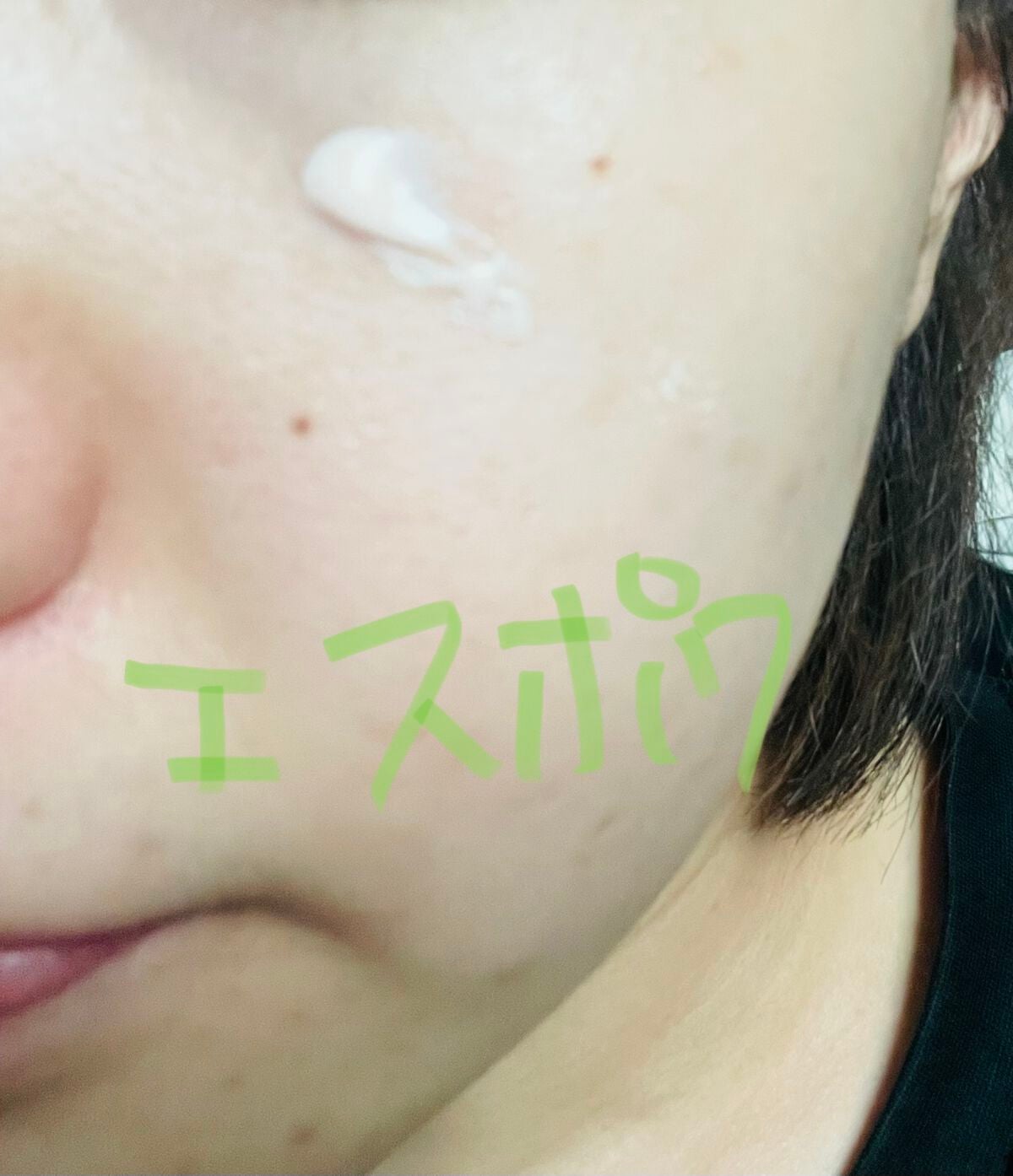 ウォータースプラッシュサンクリーム/espoir/日焼け止め・UVケアを使ったクチコミ(1枚目)