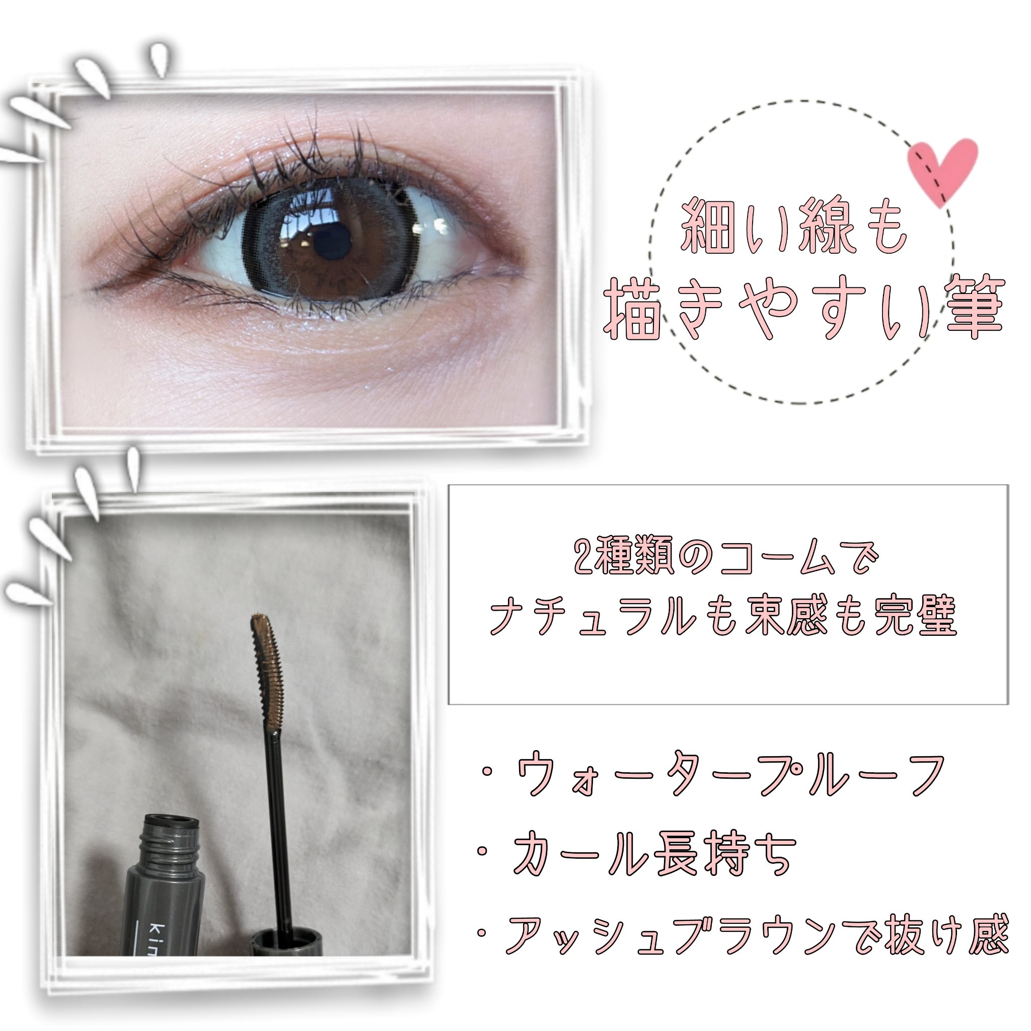 キングダム リキッドアイライナーR1/キングダム/リキッドアイライナーを使ったクチコミ（2枚目）