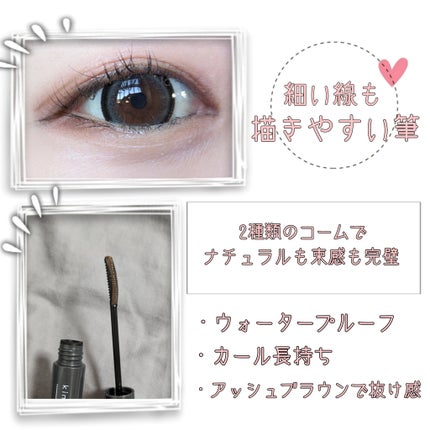 キングダム 束感カールマスカラ/キングダム/マスカラを使ったクチコミ(2枚目)