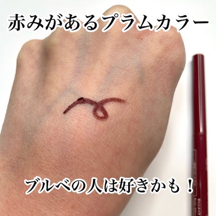 クリーミータッチライナー/キャンメイク/ジェルアイライナーを使ったクチコミ(3枚目)