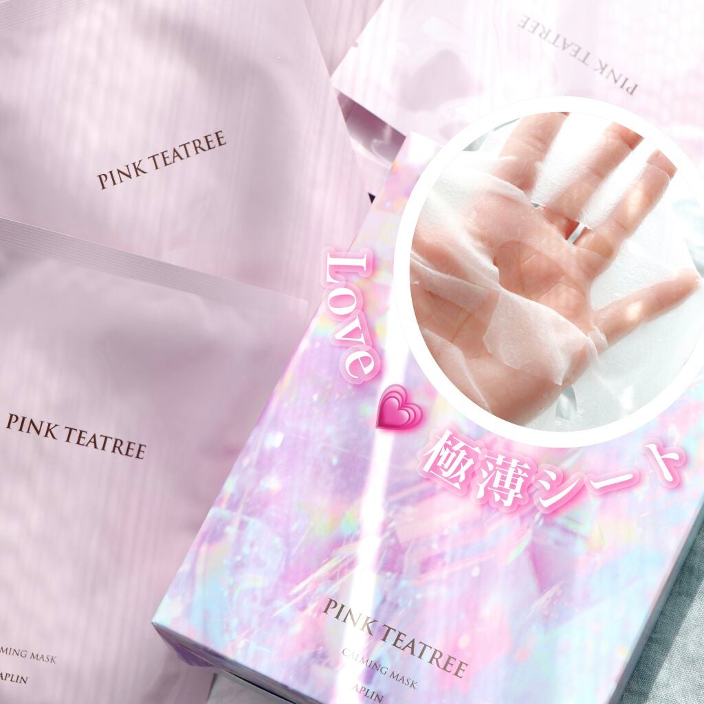 ピンクティーツリーマスクパック/APLIN/シートマスク・パックを使ったクチコミ(1枚目)