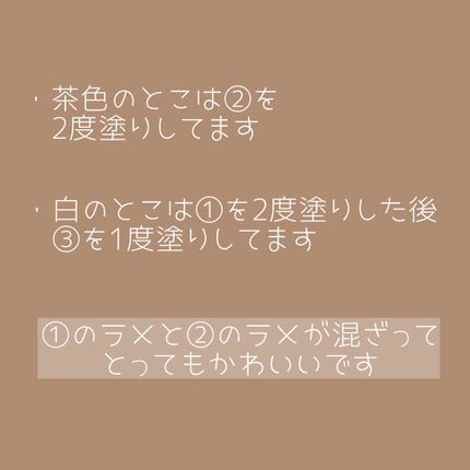 サンリオネイル/DAISO/マニキュアを使ったクチコミ(4枚目)
