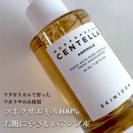 センテラ アンプル/SKIN1004/美容液を使ったクチコミ(2枚目)