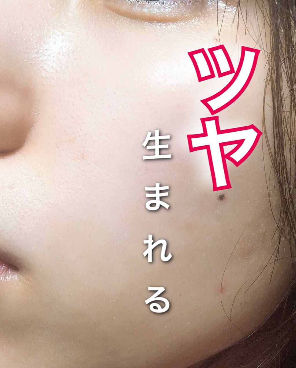 SURISURI エマルジョン/R&/乳液を使ったクチコミ（1枚目）