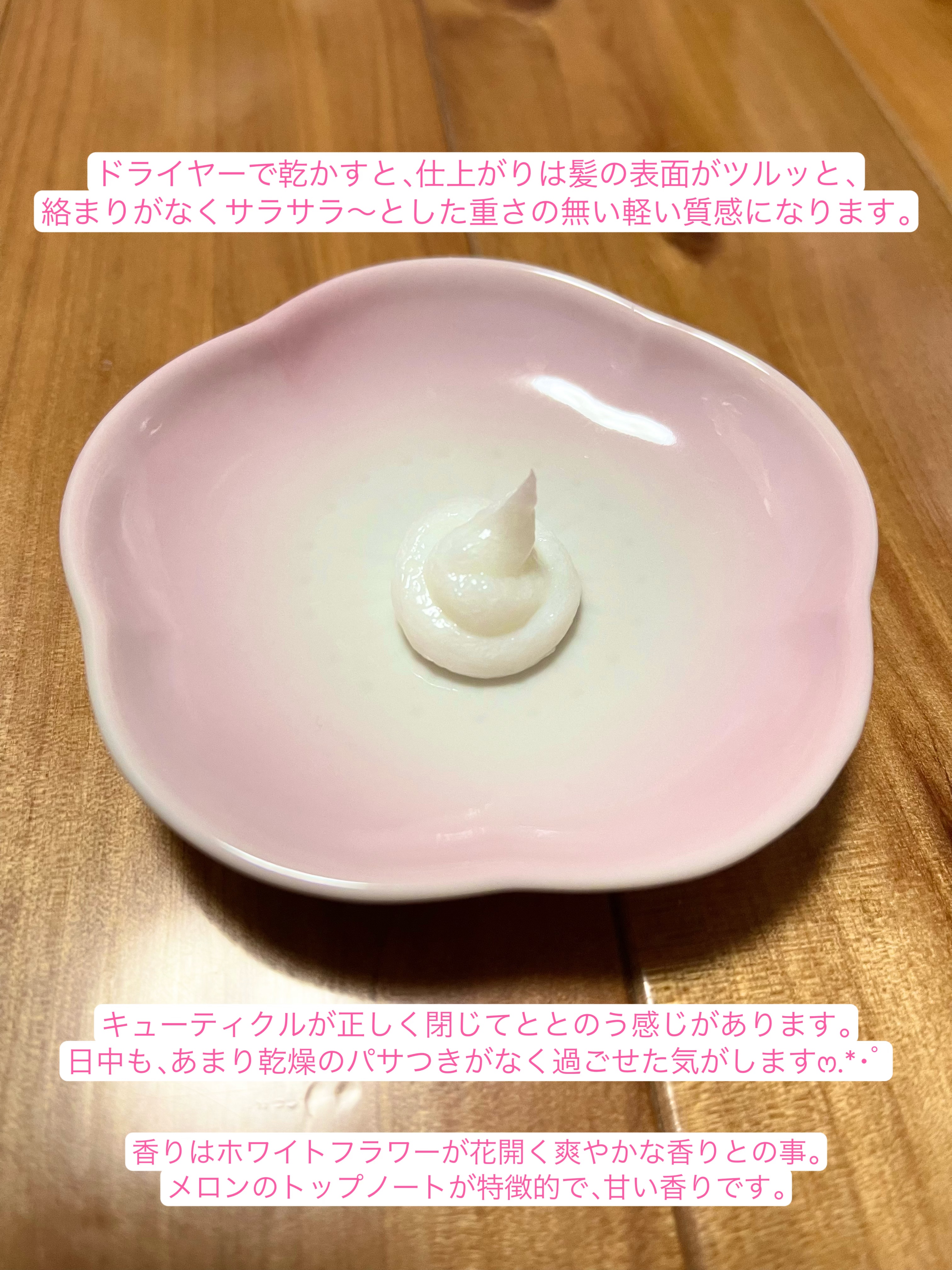 ネクサス スムースアンドマネージャブルヘアマスク/NEXXUS(ネクサス)/ヘアマスク・ヘアパックを使ったクチコミ（3枚目）