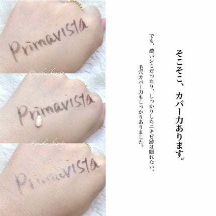 くずれにくい うるおい質感 メルティリキッドファンデーション/プリマヴィスタ/リキッドファンデーションを使ったクチコミ(3枚目)