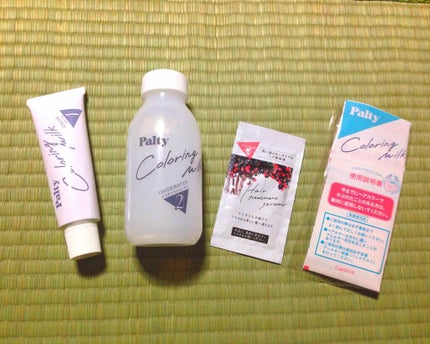 カラーリングミルク【旧】/パルティ/ヘアカラーを使ったクチコミ(2枚目)