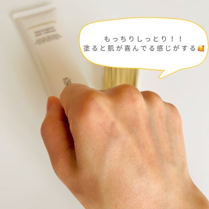 トリートメント デイ クリーム/COVERMARK/日焼け止めクリームを使ったクチコミ(3枚目)
