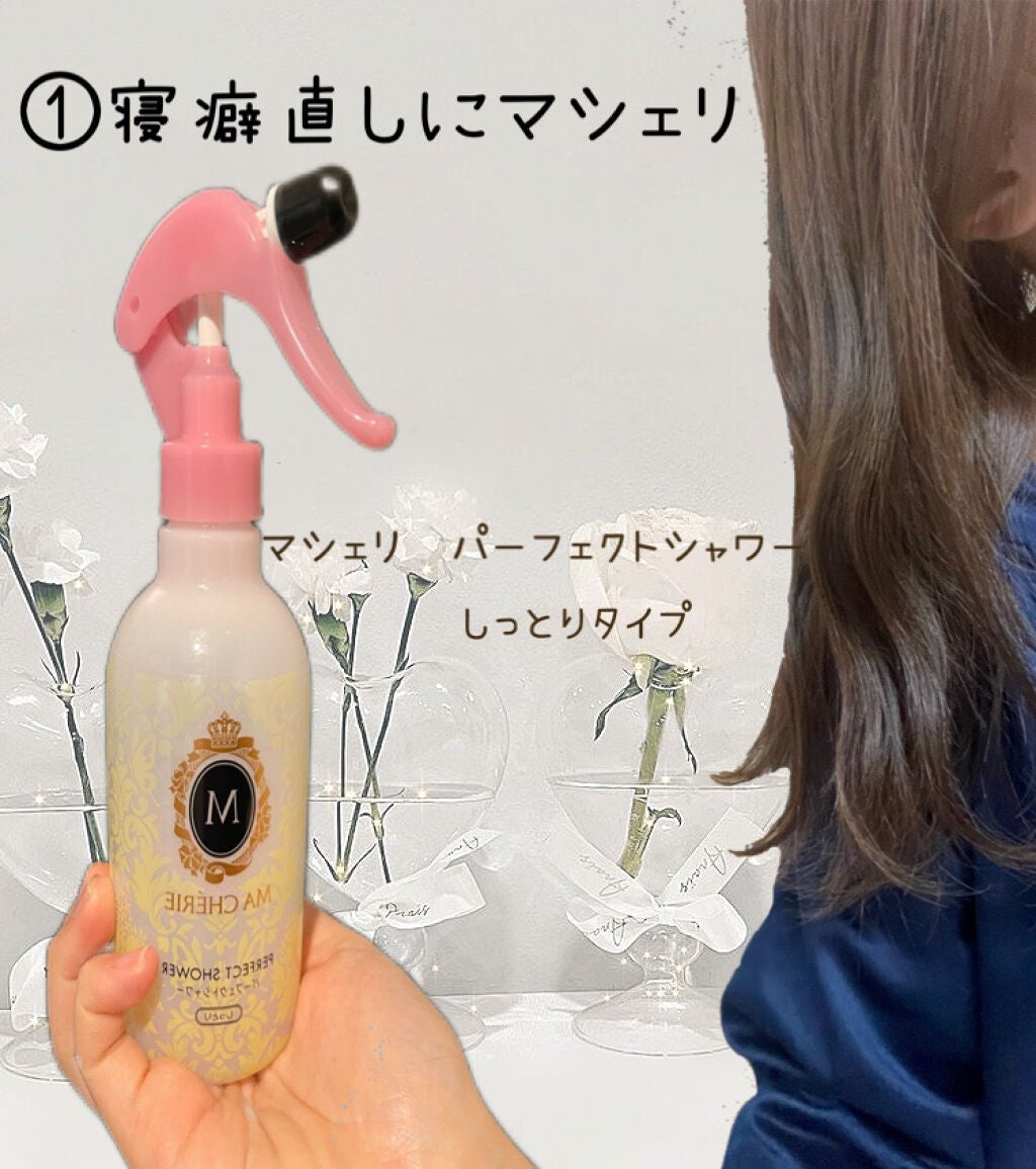 Momo on LIPS 「【美髪ルーティーン】①クシでとかしたあとにマシェリのヘアスプレ..」(2枚目)