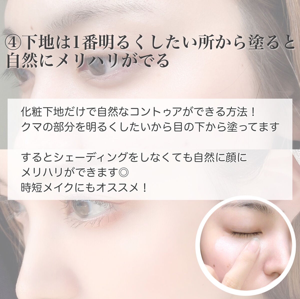 ノーセバム ミネラルパウダー N/innisfree/ルースパウダーを使ったクチコミ(6枚目)