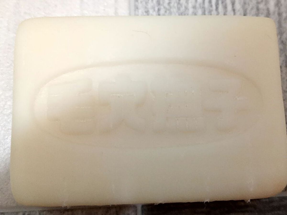 重曹つるつる石鹸/毛穴撫子/ボディ石鹸を使ったクチコミ(2枚目)