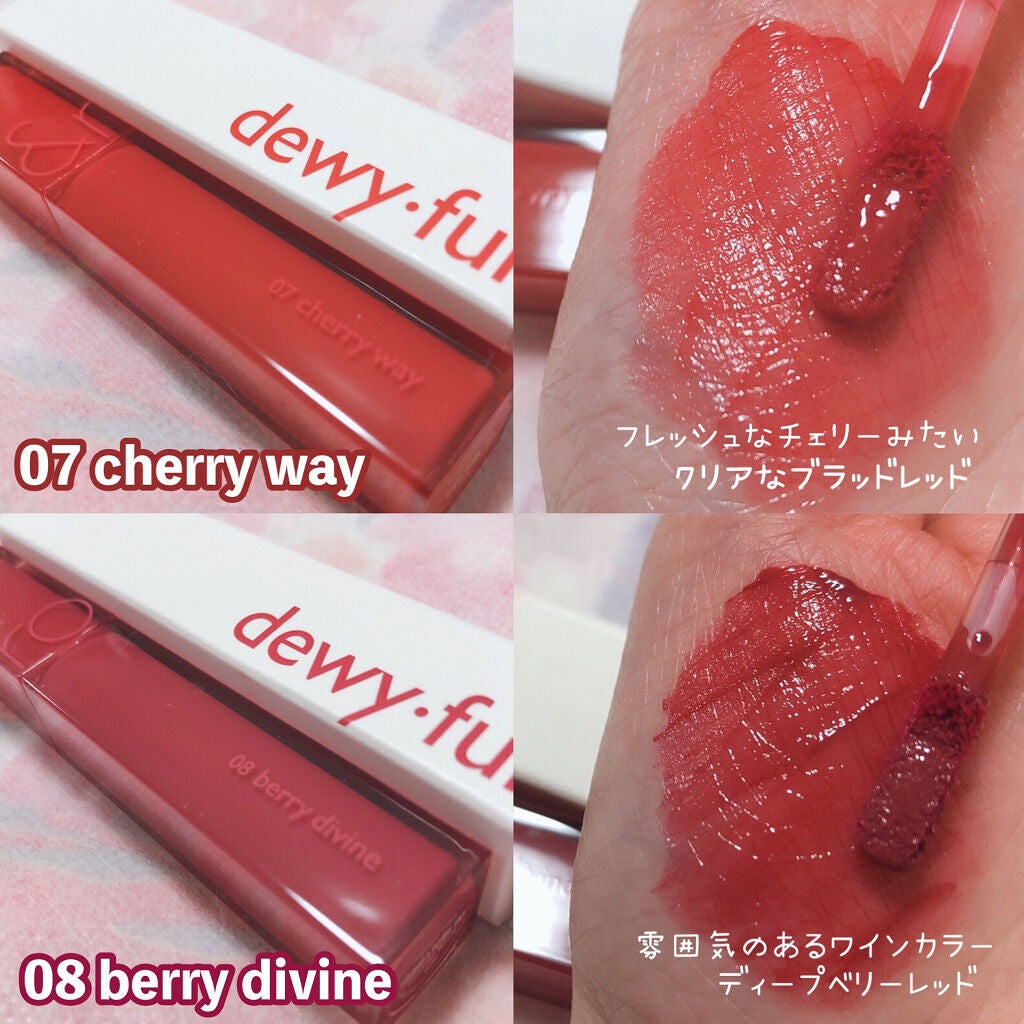 デュイフルウォーターティント/rom&nd/リップティントを使ったクチコミ(6枚目)