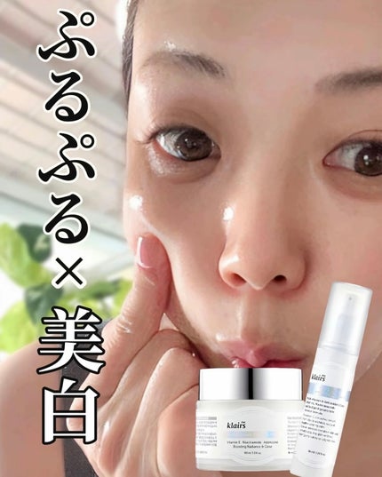 フレッシュリージュースドビタミンEマスク(90g)/Klairs/フェイスクリームを使ったクチコミ(1枚目)