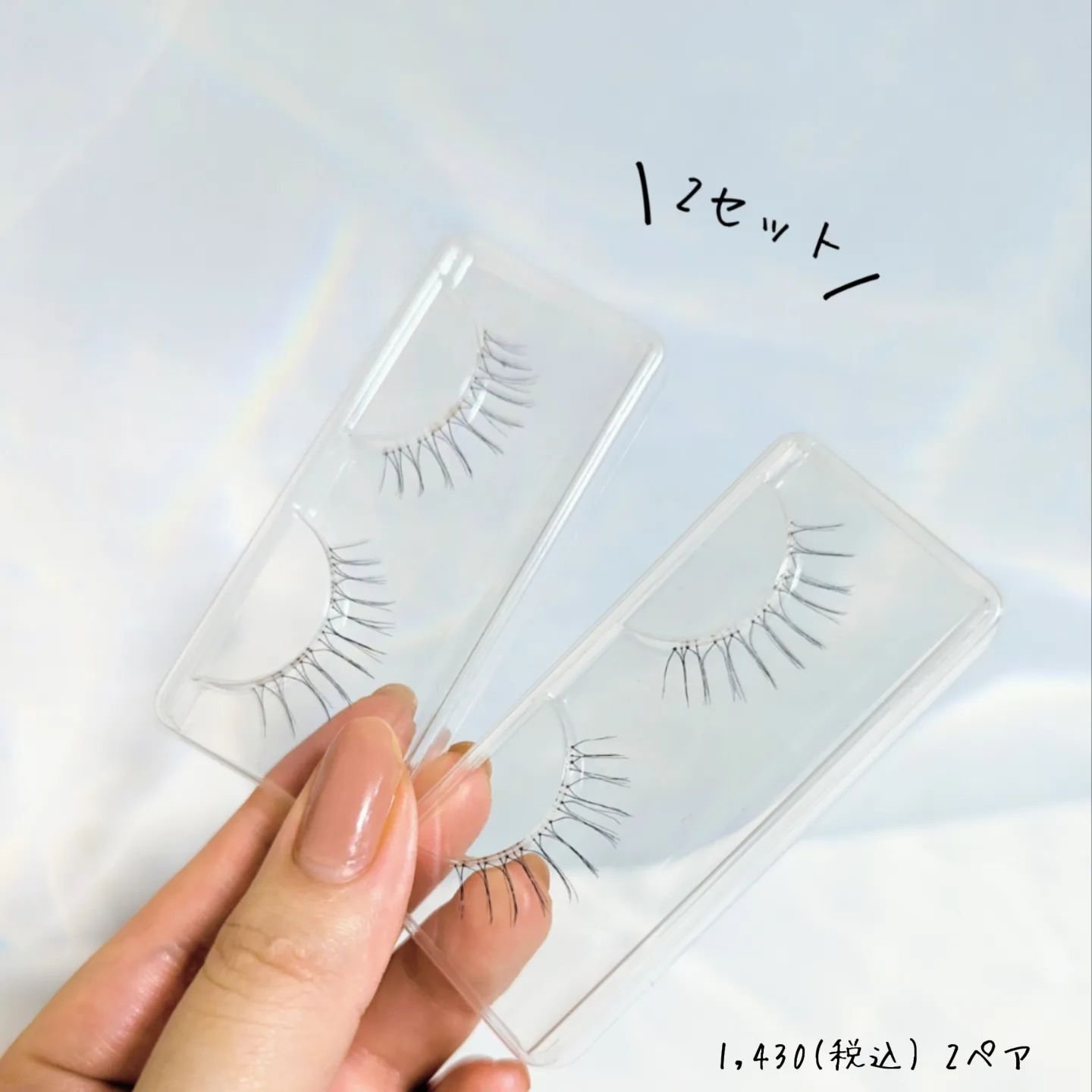 ラッシュオン/D-UP/つけまつげを使ったクチコミ（3枚目）