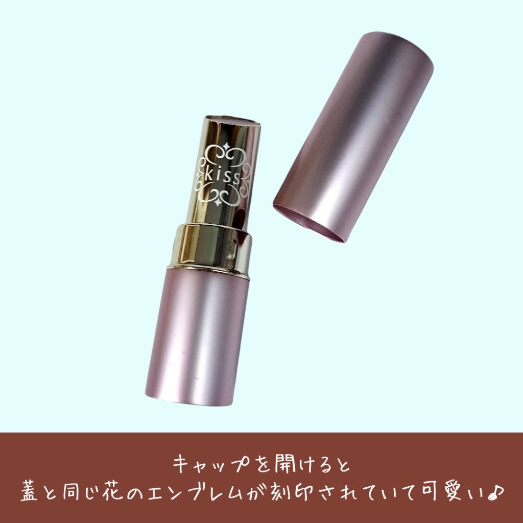 リップルージュ/KiSS/口紅を使ったクチコミ(3枚目)