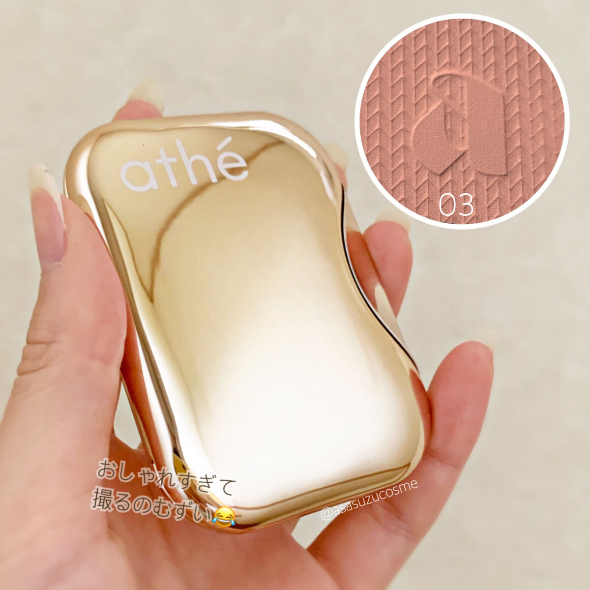 athe AUTHENTIC FALL IN CHEEK/athé/パウダーチークを使ったクチコミ（2枚目）