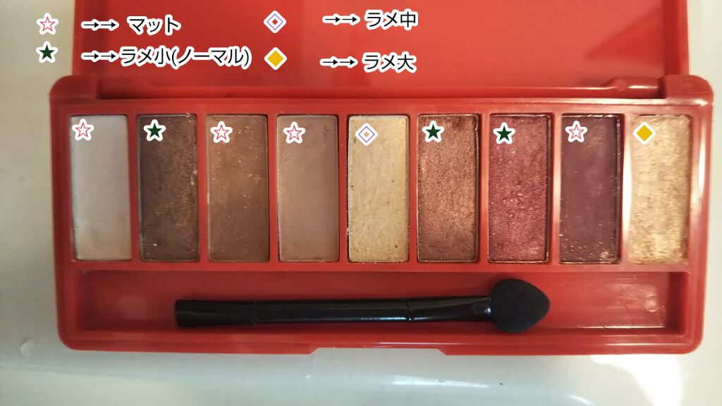 Popteen 2019年1月号/Popteen /雑誌を使ったクチコミ(2枚目)