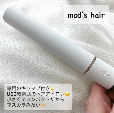 スタイリッシュ モバイルヘアアイロン(MHS-1342)/mod's hair/ストレートアイロンを使ったクチコミ（2枚目）