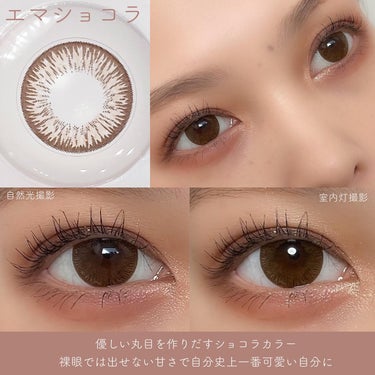 Diya Diya 1dayのクチコミ「.
＼今田美桜さんイメージモデル／
Diya one day

DIA 14.5mm
G.DI.....」（2枚目）