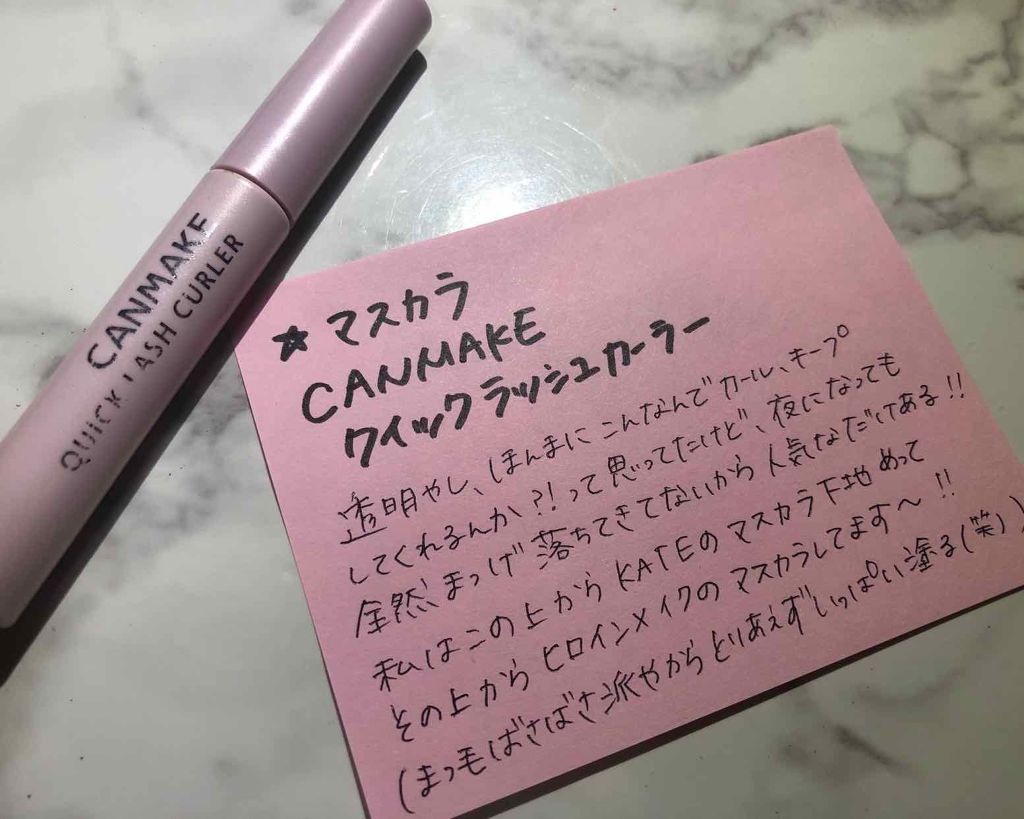 エテュセ ポアレスプライマー/ettusais/化粧下地を使ったクチコミ（3枚目）