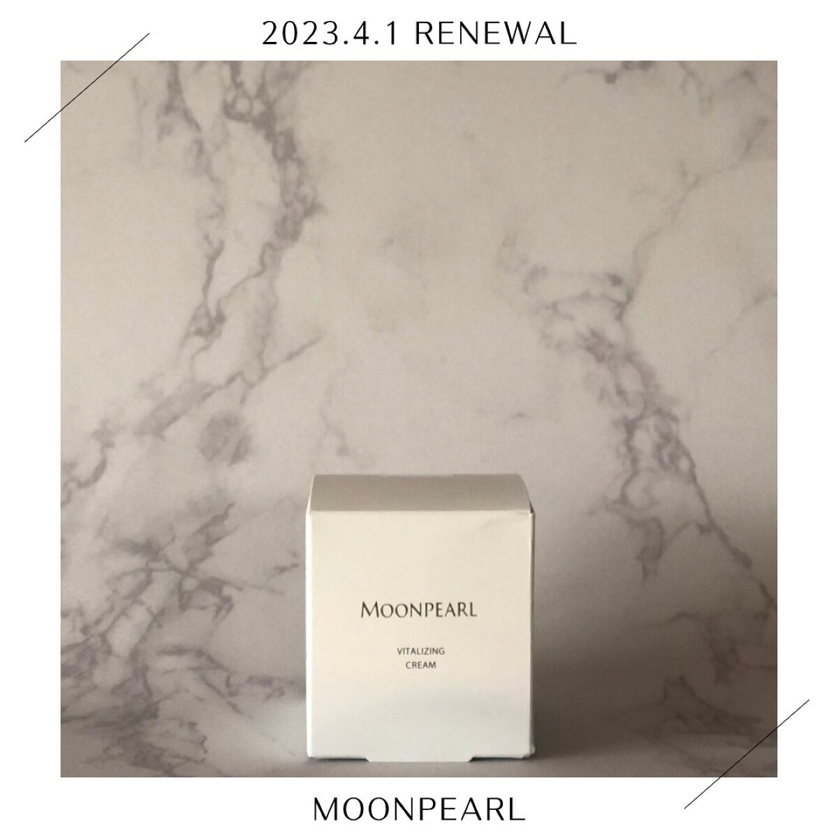 ムーンパール バイタライジングクリーム/ミキモト コスメティックス/フェイスクリームを使ったクチコミ（1枚目）